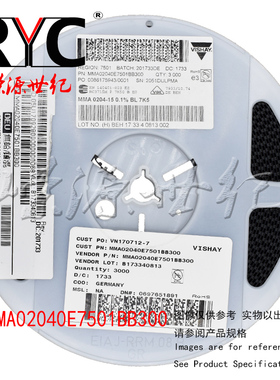 MMA02040E7501BB300 VISHAY原装 MELF电阻器 0.25W 7.5Kohms 0.1%