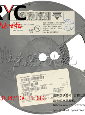 SI3421DV-T1-GE3 TSOP-6 VISHAY 进口原装 MOSFET -30V Vds 20V