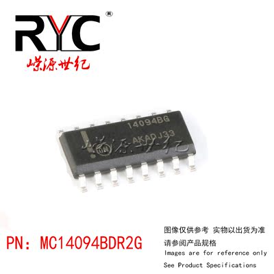 MC14094BDR2G SOIC-16 ON原装正品 三态输出的8位存储/移位寄存器