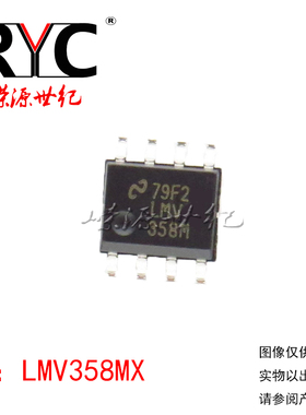 LMV358MX SOP-8 NS原装进口 线性-放大器-仪表 运算放大器 缓冲器