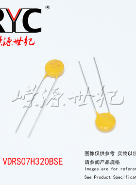 VDRS07H320BSE SIP-2 Vishay进口原装 压敏电阻 320volts 9mm 5mm