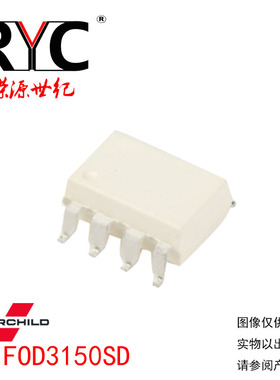 FOD3150SD SOP-8 FAIRCHILD原装正品现货 逻辑输出光电耦合器