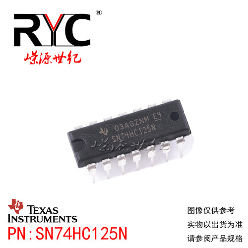 SN74HC125N DIP-14 TI德州 进口原装正品 缓冲器和线路驱动器