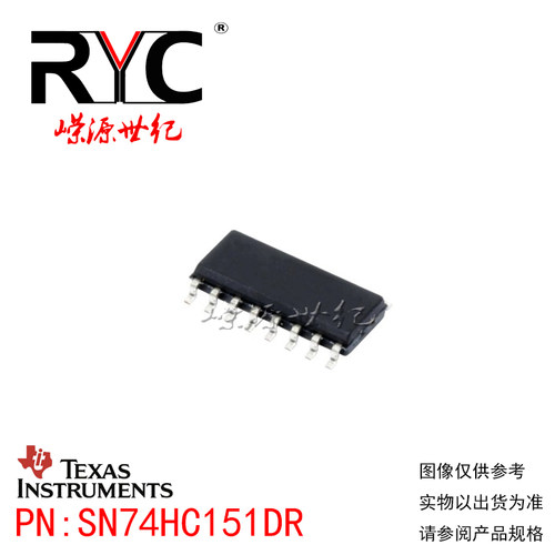 SN74HC151DR SOP-16 TI德州 进口原装正品 编码器解码器复用器