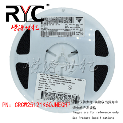 CRCW25121K60JNEGHP SMD2512 Vishay 厚膜电阻器 1.6kOhms 1.5W