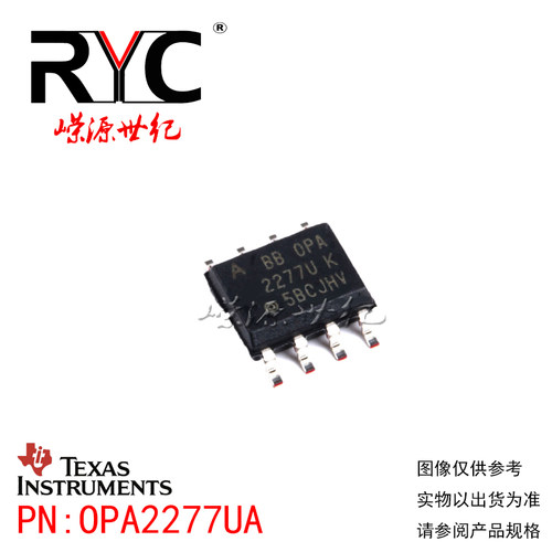 OPA2277UA SOP-8 TI德州 进口原装正品 高精度运算放大器