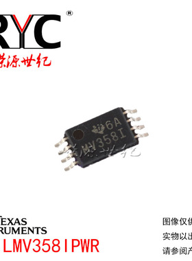 LMV358IPWR TSSOP-8 TI原装正品 贴片 运算放大器