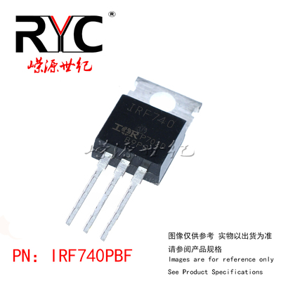 IRF740PBF TO-220-3 IR 进口原装正品 N沟道 直插 MOS场效应管