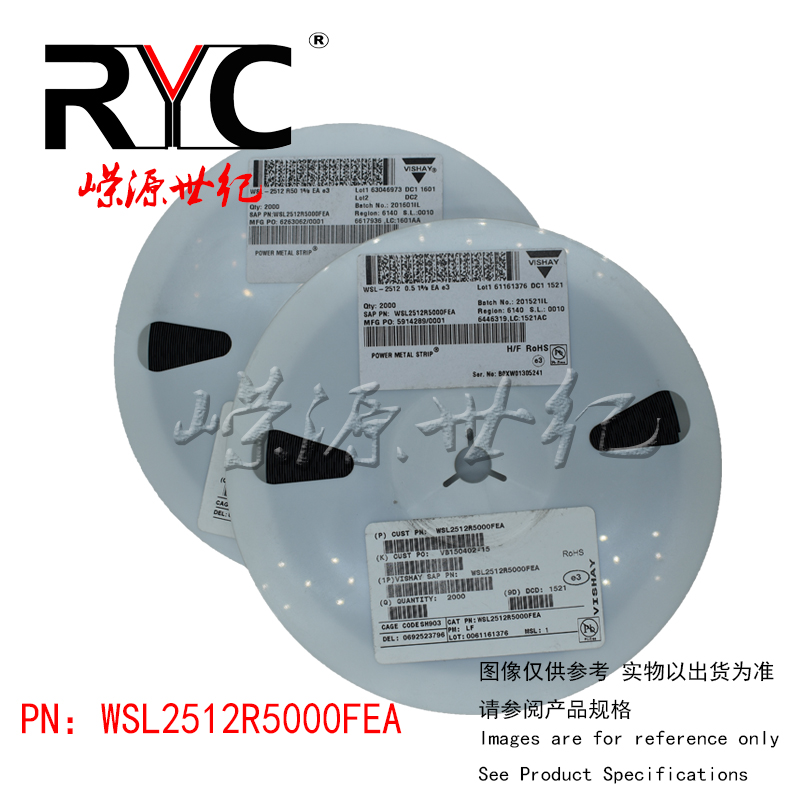 WSL2512R5000FEA Vishay进口 电流传感电阻器 - SMD 1W 500mOhms