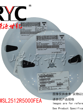 WSL2512R5000FEA Vishay进口 电流传感电阻器 - SMD 1W 500mOhms