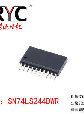 SN74LS244DWR SOP-20TI德州原装正品 集成电路IC缓冲器线路驱动器