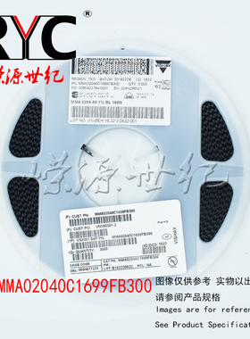 MMA02040C1699FB300 VISHAY 进口原装 MELF电阻器 16.9Ohms 300mW