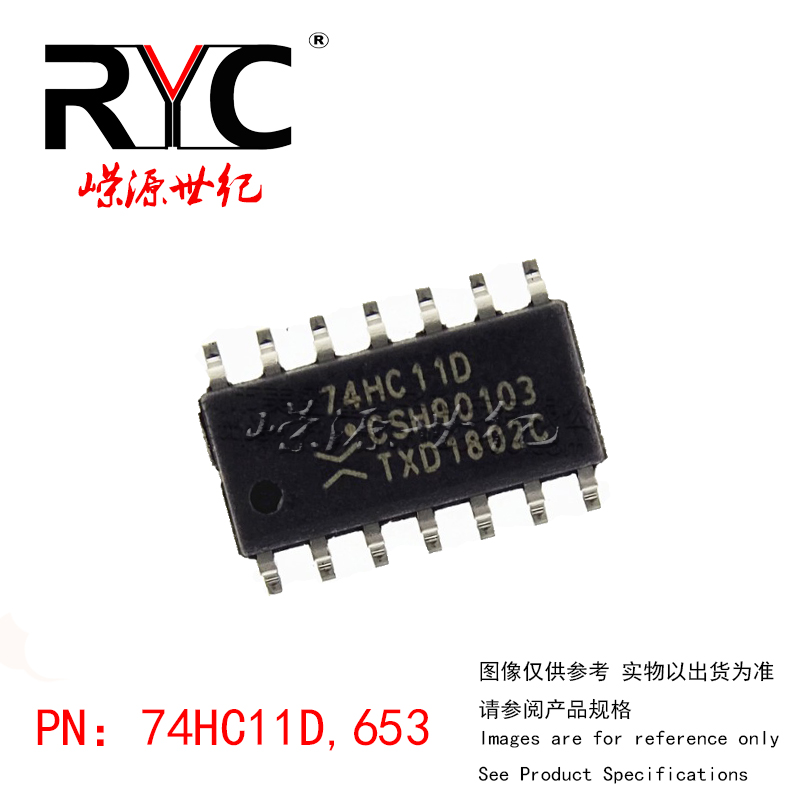 74HC11D,653 SOIC-14 NPX进口原装正品三路输入与门 贴片逻辑芯片