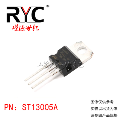 ST13005A TO-220-3 ST 进口原装正品 双极结型晶体管(BJT) NPN