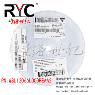 WSL12066L000FEAA2 原装 VISHAY 250 mOhms 110 PPM