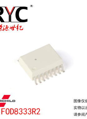 FOD8333R2 SOP-16 FAIRCHILD原装正品现货 逻辑输出光电耦合器