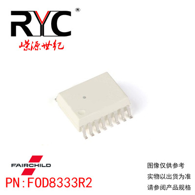 FOD8333R2 SOP-16 FAIRCHILD原装正品现货 逻辑输出光电耦合器