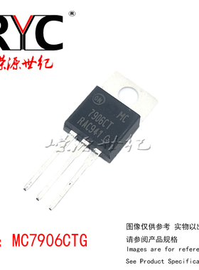 MC7906CTG TO-220-3 ON 进口原装正品 直插 三端线性稳压器 6V 1A