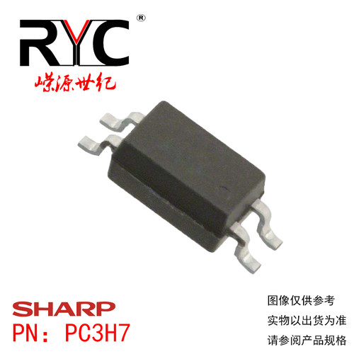 PC3H7(B)(D) SOP-4 SHARP原装进口 全新现货晶体管输出光电耦合器