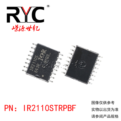 IR2110STRPBF SOP/SOIC-16进口原装正品 高压侧低压侧 栅极驱动器
