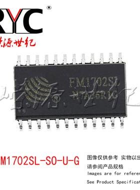 FM1702SL-SO-U-G SOP-24 复旦微 原装 贴片 非接触式读卡芯片
