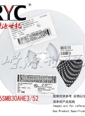 P6SMB30AHE3/52 DO-214AA-2 VISHAY ESD抑制器/TVS二极管600W 30V