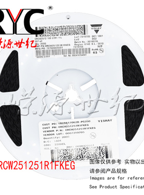 CRCW251251R1FKEG VISHAY原装 厚膜电阻器-SMD 1watt 51.1ohms 1%
