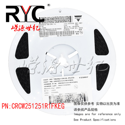 CRCW251251R1FKEG VISHAY原装 厚膜电阻器-SMD 1watt 51.1ohms 1%