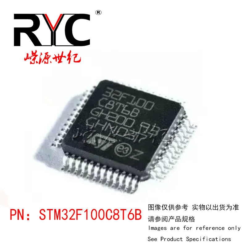 STM32F100C8T6B LQFP-48 ST 进口原装正品 32位ARM微控制器 芯片