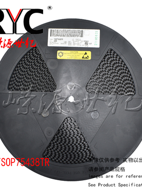 TSOP75438TR SMD VISHAY 原装 红外接收机 38kHz 30m 150deg 5mA