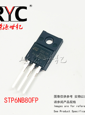STP6NB80FP TO-220F ST 进口原装正品 MOS场效应管 N沟道