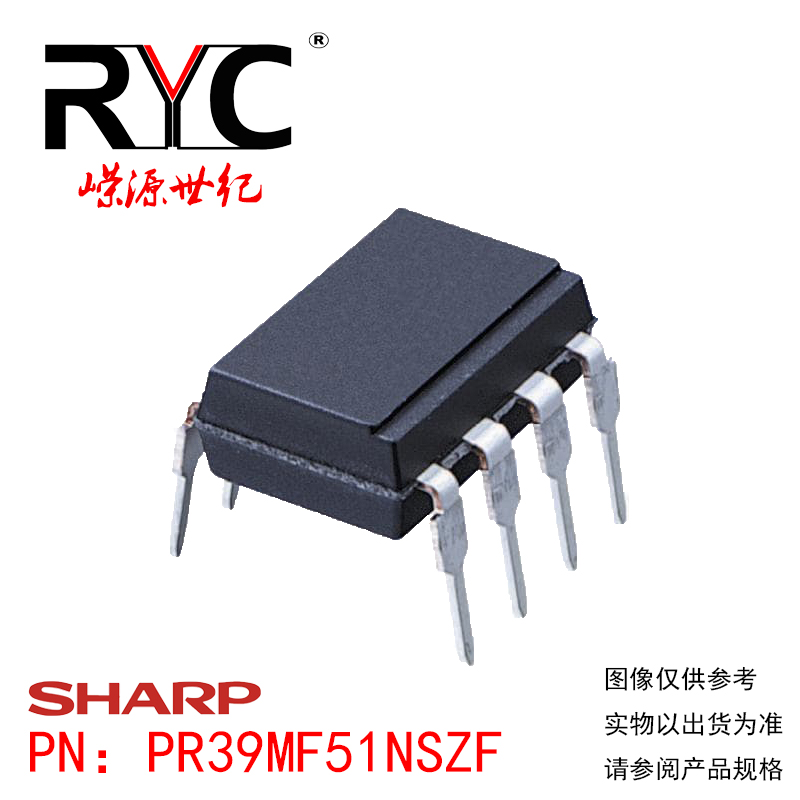 PR39MF51NSZF DIP-7 SHARP原装进口 全新现货 直插 光电耦合器