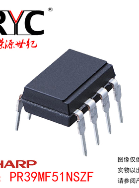 PR39MF51NSZF DIP-7 SHARP原装进口 全新现货 直插 光电耦合器