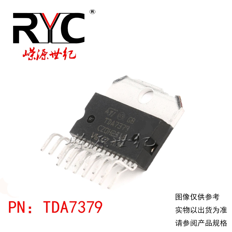 TDA7379 Multiwatt-15 ST 进口原装正品 线性 - 音頻放大器