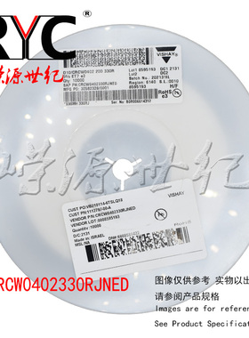 CRCW0402330RJNED VISHAY 厚膜电阻器 SMD 1/16watt 330ohms 5%