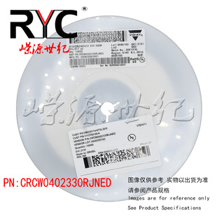 CRCW0402330RJNED VISHAY 厚膜电阻器 SMD 1/16watt 330ohms 5%