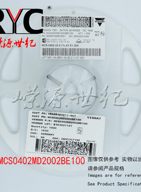 MCS0402MD2002BE100 Vishay原装薄膜电阻器SMD.063W 20Kohms 0.1%