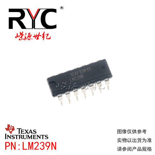 LM239N DIP-14 直插 TI原装正品 模拟比较器