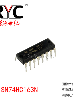 SN74HC163N DIP-16 TI德州 进口原装正品 逻辑-计数器 除法器