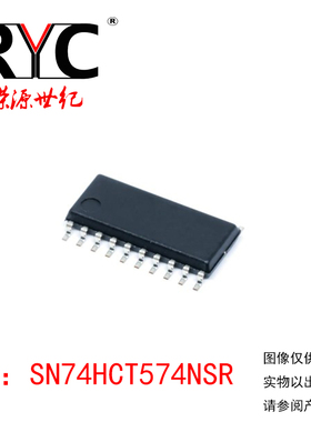 SN74HCT574NSR SOP-20 TI德州 原装正品 集成电路IC 逻辑-触发器