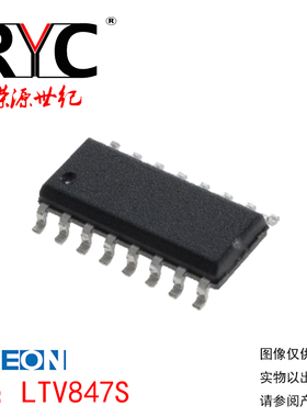 LTV847S SOP-16 光宝 全新进口 原装正品 晶体管输出光电耦合器