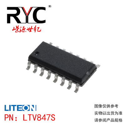 LTV847S SOP-16 光宝 全新进口 原装正品 晶体管输出光电耦合器