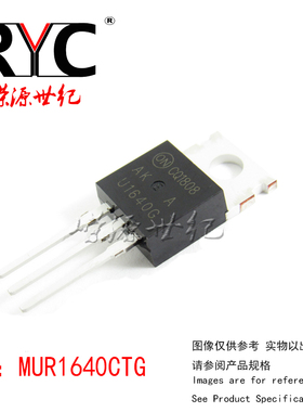 MUR1640CTG TO-220AB-3 ON 原装正品 快恢复二极管整流器400V 16A