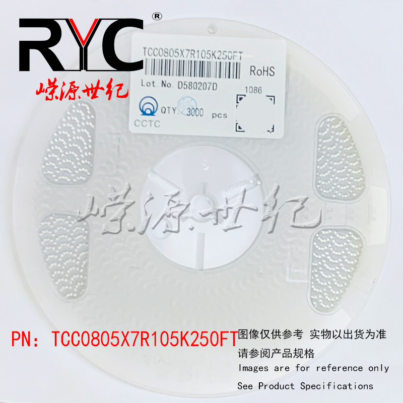 TCC0805X7R105K250FT 0805 贴片电容 3000PCS一盘