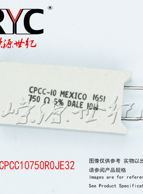 CPCC10750R0JE32 VISHAY原装 线绕电阻器 透孔 750Ohms ±5% 10W