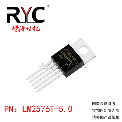 LM2576T-5.0 TO-220-5 NS  进口原装正品 PMIC - 开关稳压器