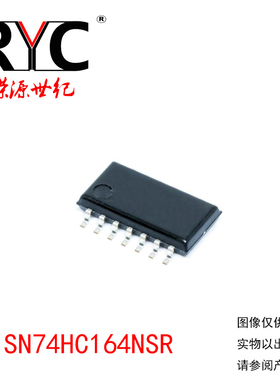 SN74HC164NSR SOP-14 TI德州 原装进口正品 计数器移位寄存器