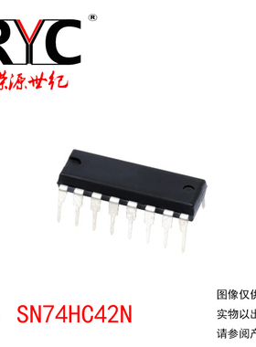 SN74HC42N DIP-16TI德州原装正品 逻辑信号开关 多路复用器解码器