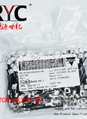 NTCALUGE3C91199 VISHAY威世 原装 NTC Thermistors 热敏电阻