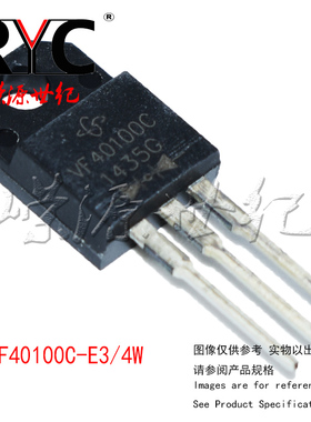 VF40100C-E3/4W TO-3P-3 VISHAY原装肖特基二极管整流器40A 100V